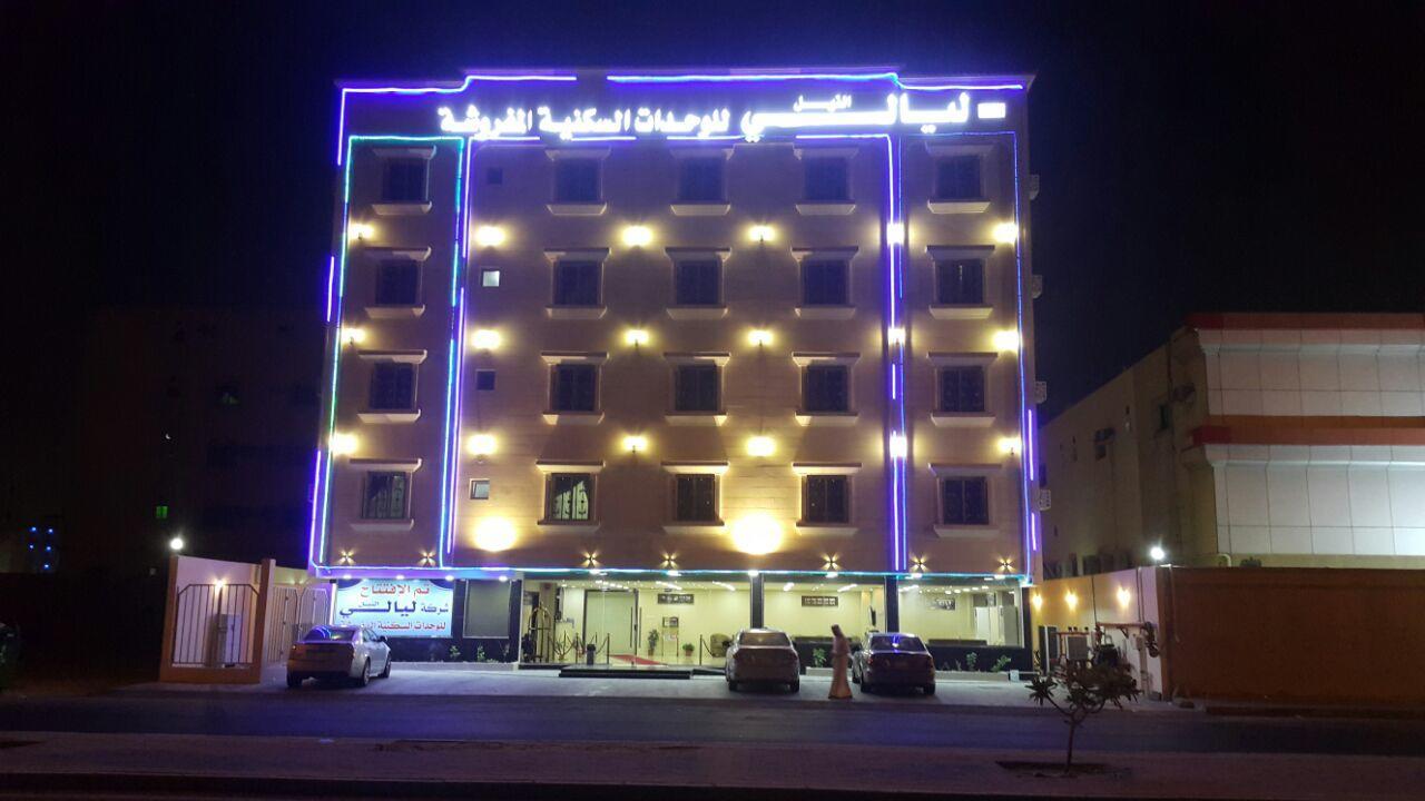 Layale Alnile Aparthotel Dammam Exterior photo