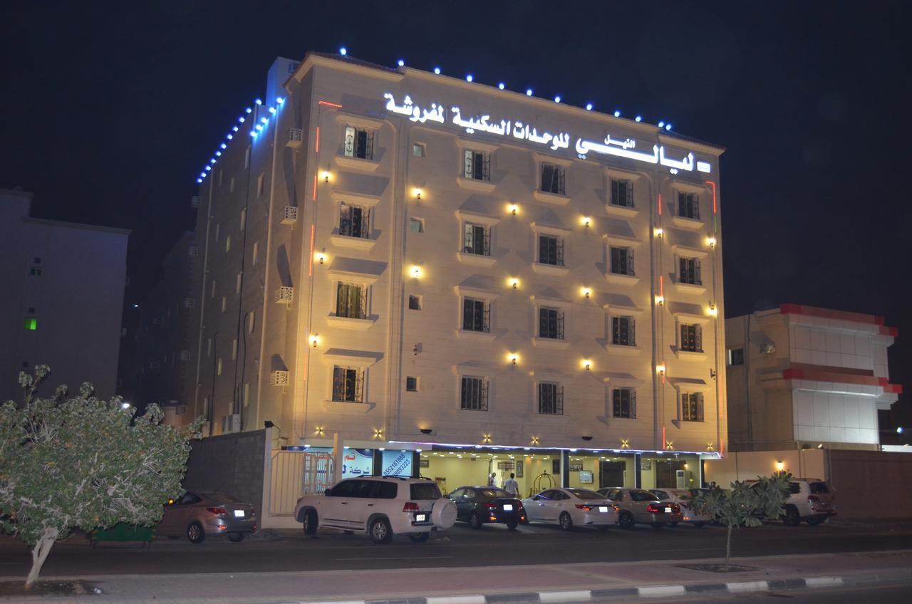 Layale Alnile Aparthotel Dammam Exterior photo